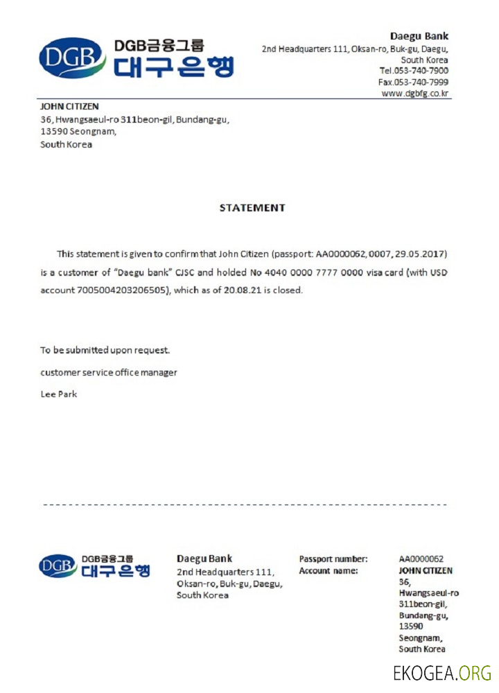 Référence Corée du Sud , DGB Bank , closure